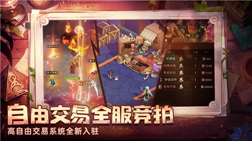 酋长你别跑渠道服图3