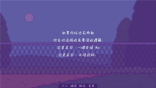 完美末日3补丁的地狱中文版