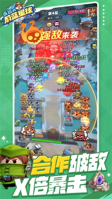 永远的蔚蓝星球图3