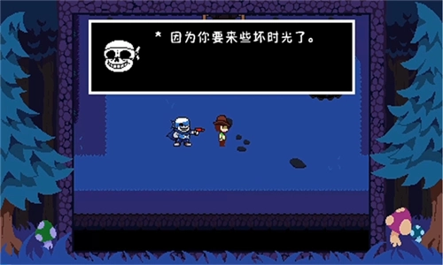 ts反转之下中文版