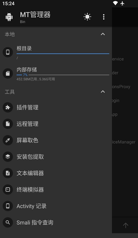 游戏狗第一门户截图1