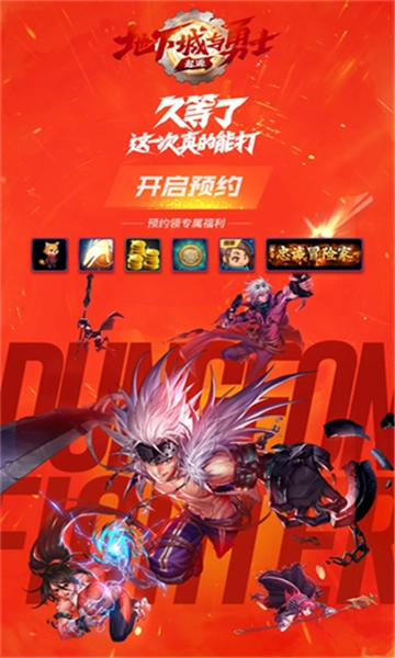 游戏狗第一门户图4