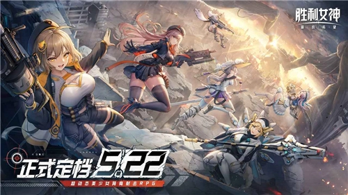 胜利女神新的希望国际服(2)