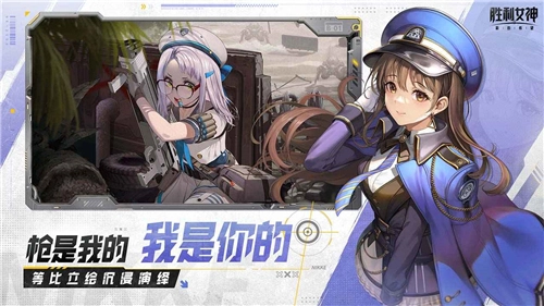 胜利女神新的希望国际服(4)