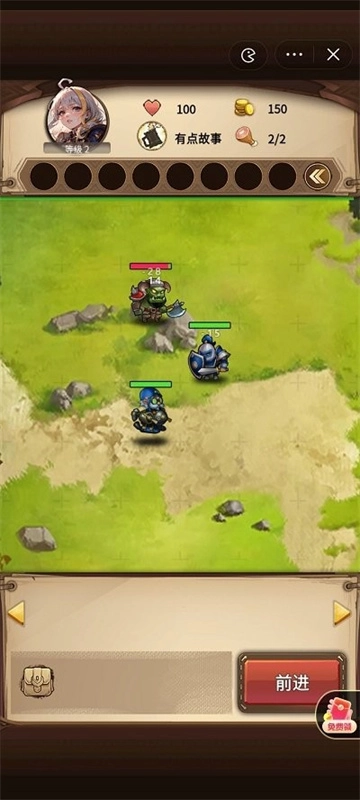 艾泽拉斯自走棋