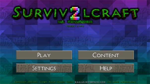 生存战争2野人岛最终版(1)