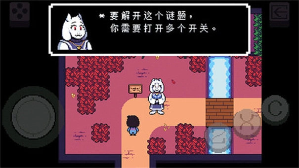 传说之下重制版图1