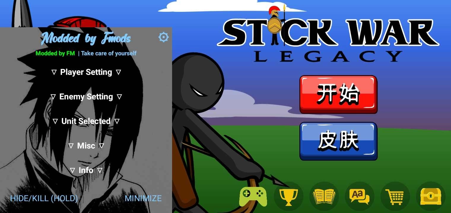 火柴人战争遗产fm版本截图1