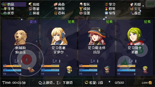 再刷一把2金色传说手机版图1