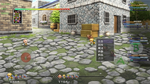 再刷一把2金色传说手机版图3