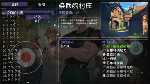 再刷一把2金色传说手机版图4