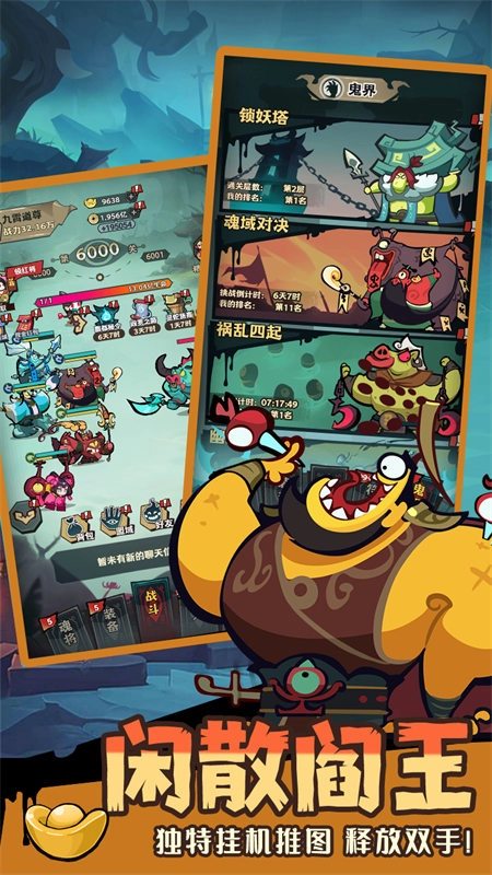 最封神正式版图1