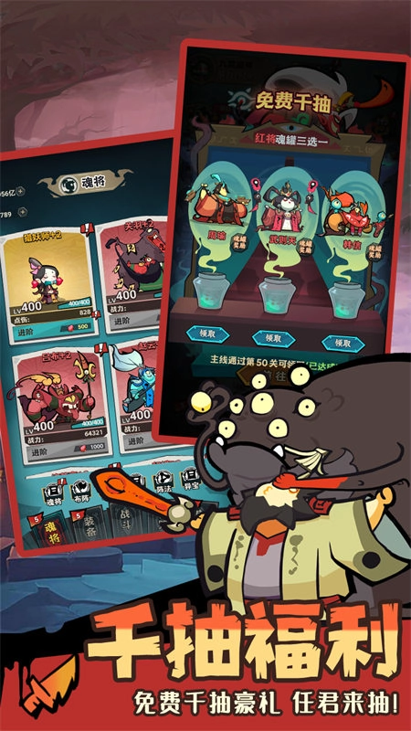 最封神正式版图2