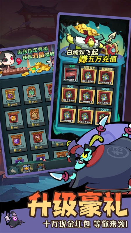 最封神正式版图4