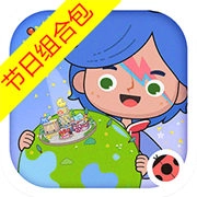 米加小镇世界节日组合包