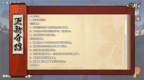 像素火影次世代解班版截图2