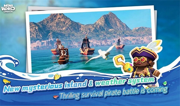 迷你世界国际服旧版(2)