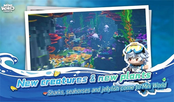 迷你世界国际服旧版(5)