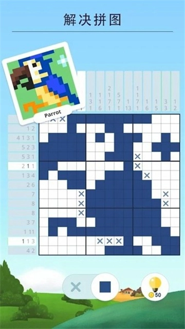 nonogram安卓版4