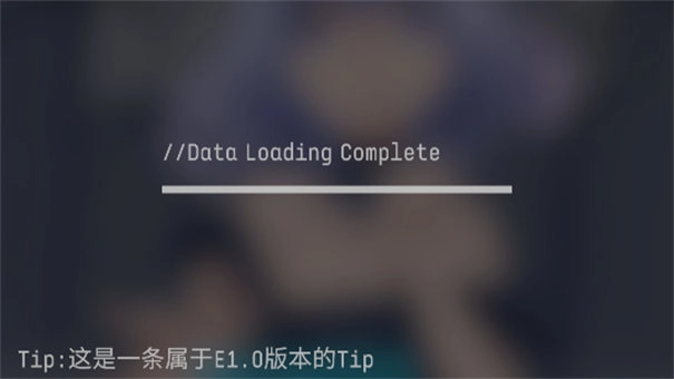 EilansEtah音游图2