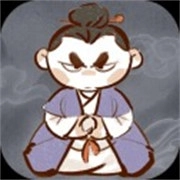 我对修真没兴趣正式版