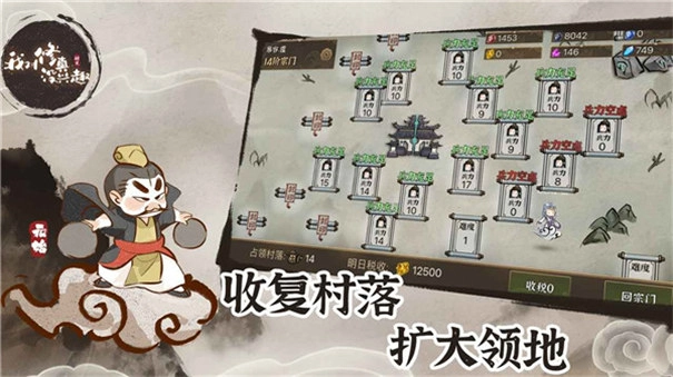 我对修真没兴趣正式版5