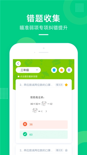 游戏狗手游第一门户图4