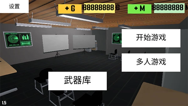 CQB射击2联机版4