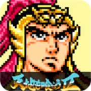 吞食天地2重制版