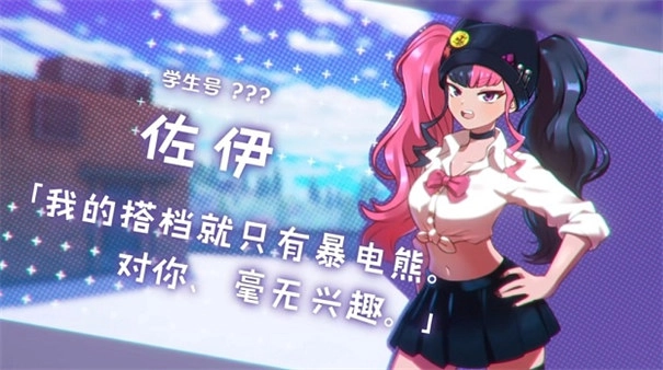 幻兽帕鲁已经不想只做朋友了图1