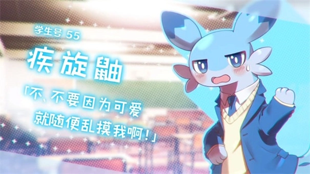 幻兽帕鲁已经不想只做朋友了图3