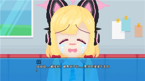 桃气的神奇尾巴蔚蓝档案同人游戏图1