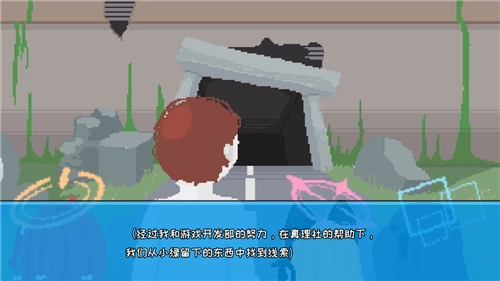 桃气的神奇尾巴蔚蓝档案同人游戏图3