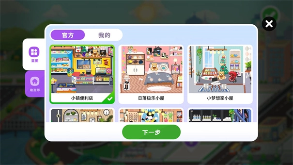 尤雅时间手机版(1)