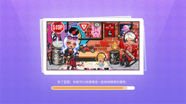 尤雅时间手机版(3)