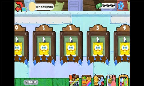 沙威玛蟹堡王传奇(1)