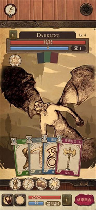 魔法之剑起源(2)