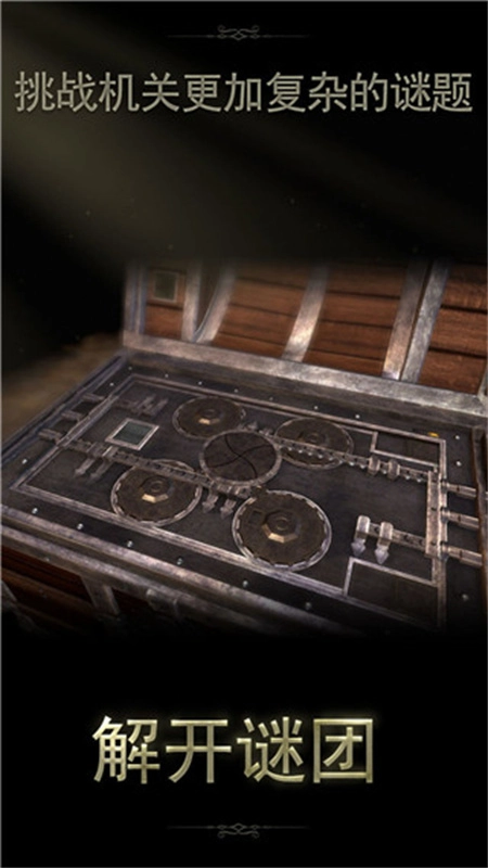 未上锁的房间2手机版(2)