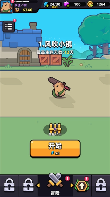 卡皮巴拉go中文版图1