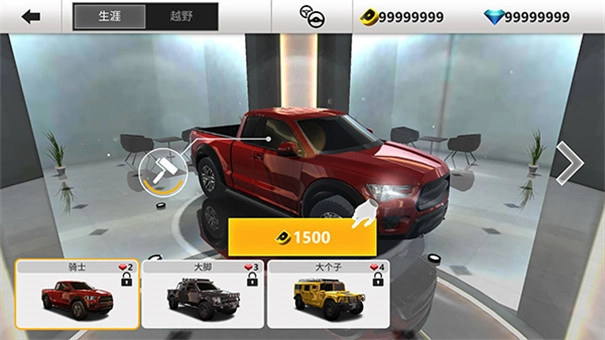 真实停车高手截图1