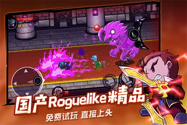 失落城堡中文版图2