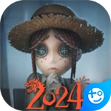 第五人格国际服