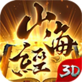 山海经异兽录正版