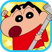 蜡笔小新之小帮手大作战