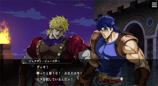 JOJO的奇妙冒险欧拉欧拉波纹疾走1