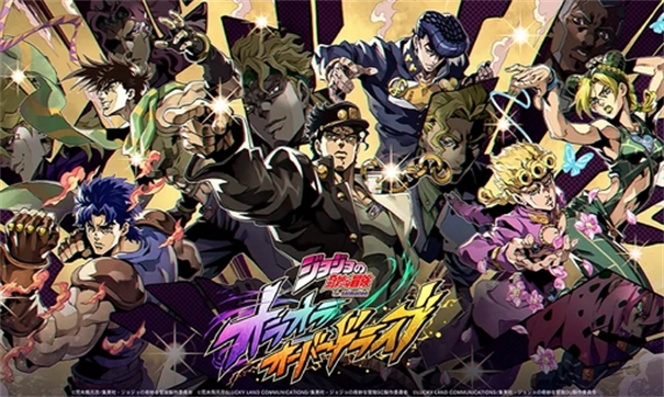 JOJO的奇妙冒险欧拉欧拉波纹疾走5