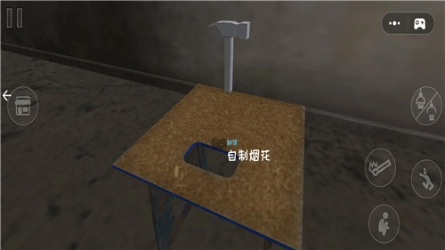 爆竹燃放派对手机版