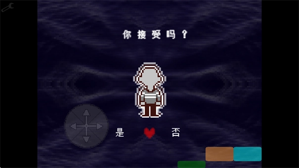 Deltarune三角符文完整版(1)