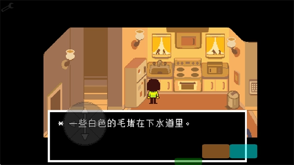 Deltarune三角符文完整版(4)