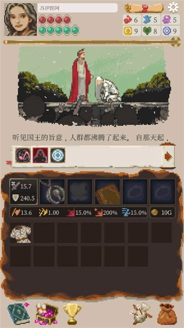 lifeinadventure汉化版